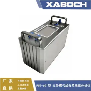 博纯供应PUE系列红外分析仪在线监测系统数据精度高