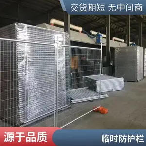 加拿大临时移动护栏 - 镀锌喷塑工艺 体育场/车站隔离 快速组装 50套起