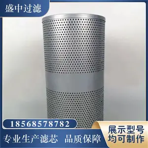 21FC5121-110-250/50 替代承天倍达滤芯 盛中过滤 支持定制