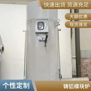燃气商用容积式热水炉99KW低氮冷凝模块容积498升供生活热水 长城