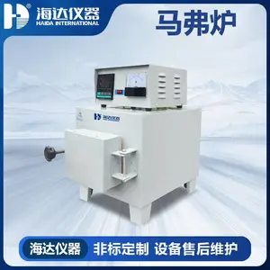 HD-E805 马弗炉/灰化炉