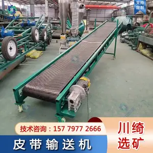 矿用大倾角带式输送机 不锈钢裙边挡板皮带机 多功能砂石煤炭上料机