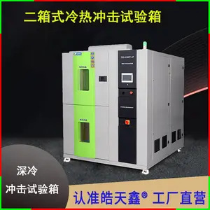 ƽ����ʽ�³���?ʵ���Һ����豸 ����ʽˮ�����ȳ��������
