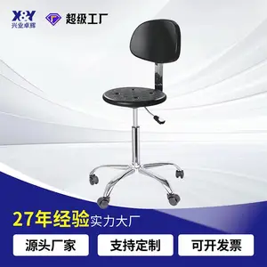 可调节防静电人体工学椅 施克林适用电子车间实验室无尘室静电耗散椅