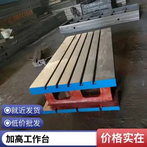 机床工作台加高 手动微调旋转 自动化作业 君源工量具