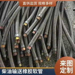 ���� ��˿��֯ �����͸�ʴ ��װ ���û�е DN25 ��ѹ������������