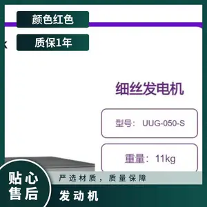 �ձ�fkphysiktechnik���ֳ�����������ϸ˿����� UUG-050-S