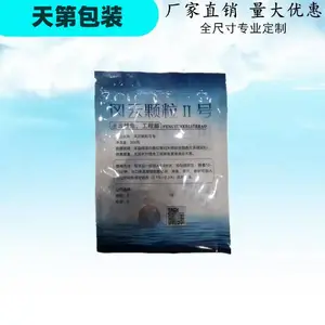 彩印鱼饵包装袋 天第定制饵料包装袋 鱼食生产厂家