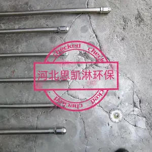 思凯淋SKL-FY废液渗滤液尿素喷枪 双流体大通径防堵回喷头