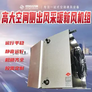 YJGN-9�ߴ�ռ�����յ����� ��ů�յ��·���� �ͺſɶ���