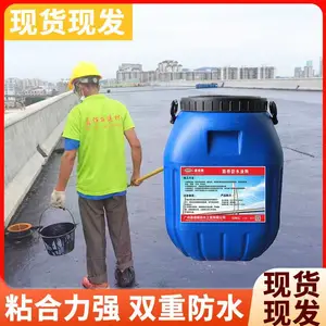 三涂FYT-1路桥防水涂料 水性fyt-1改进型桥面防水层 FYT-II道桥防水材料 嘉佰丽批发