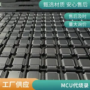 оƬ������ָ�����ִ�ĥIC����¼ ������� ������ICоƬ