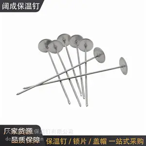 150mm 风管焊钉 圆形底座保温焊钉 通风管道岩棉固定焊钉