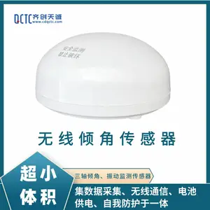 齐创天诚 ZD2070 倾斜振动监测 无线倾角传感器