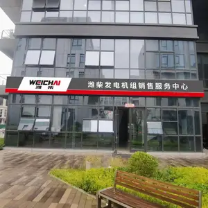 潍坊宝利动力科技有限公司