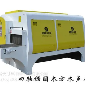 顺意木工机械 出口大口径 圆木方木一体机 四轴锯