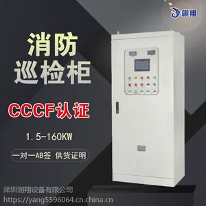 消防巡检柜生产厂家翎翔设备价格优惠 厂家直销
