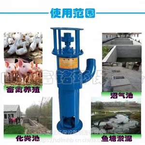 山东富铭吸粪机 厂家直销干湿分离机专用吸粪泵 养鸡场排污泵