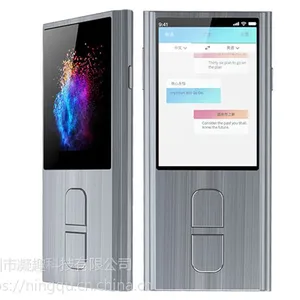 凝趣智能语音翻译机方案100+语种多语言翻译