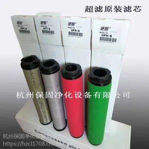 供应杭州超滤滤芯( UFC-25K UFT-25K UFA-25K UFH-25K)