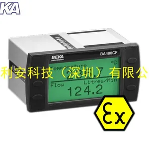 BEKA BA488CF-P防爆显示器