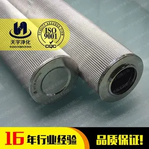 天然气 燃气 聚结 不锈钢 活性炭设备PP熔喷 绕线滤芯河南天宇净化