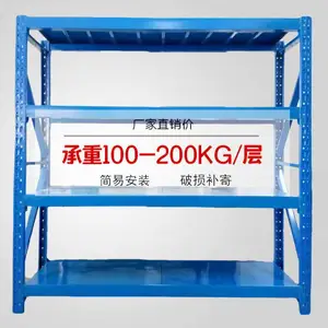 添旺2000*600*2000组装重型仓储货架泉州仓储货架晋江金属铁架