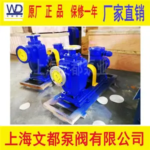 厂家直销80ZW40-16型不锈钢防爆自吸排污泵耐腐蚀自吸污水泵