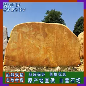 ����������ֱ�����ͻ���ʯУ԰����ʯ�ڷ�ʯ��԰����ʯ