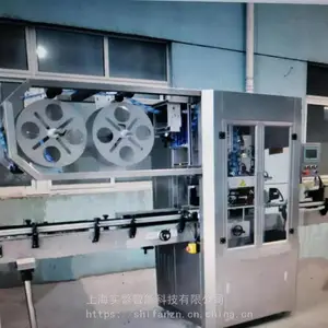 套标机那家好,就选上海实繁