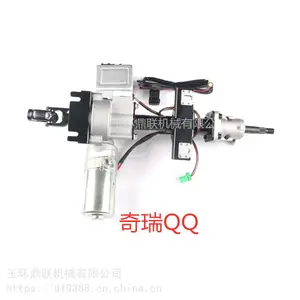 奇瑞QQ汽车电子助力转向管柱EPS总成