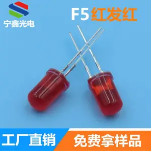 现货5mm灯珠红发红圆头高亮f5红灯led电子电器指示灯二极管
