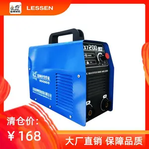 青岛雷神ZX7-200家用220V小型便携式全铜直流电焊机