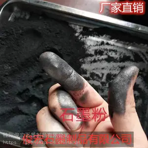 俊宏老品牌,出品固定碳75,325目,润滑流动高,