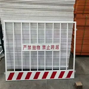网片基坑防撞栏 防坠栏 红白竖管基坑
