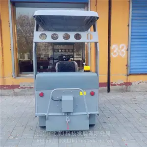 菏泽市 滴海 小型环卫扫地车 仓库扫地机S1450 现货供应