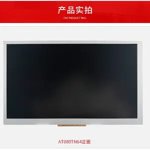 8寸TFT群创原装 AT080TN64 车载工控 高亮液晶屏