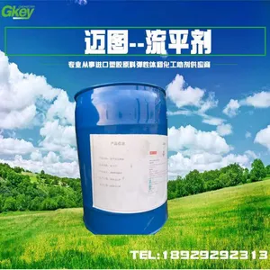 C2816润湿流平剂