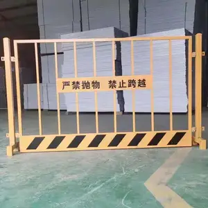 �н�ʩ�������� ����Χ���� �ٱ߷��������ҹ�Ӧ