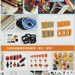管网监测遥测主机及主要应用传感器监控后台 缠绕管 按钮 热缩套管 熔断器 户内冷热缩电缆终端头 电缆竖井监控系统