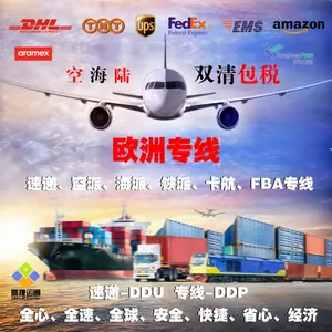 ������������ ����/���ݿ��˵��������� ʥ������DHL UPS Fedex TNT EMS����