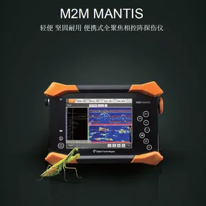 Eddyfi M2M ��MANTIS ��Яʽȫ�۽������ ʵʱ��� Ʒ��