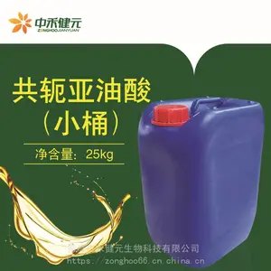 山东菏泽中禾健元报价共轭亚油酸甘油酯