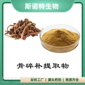 ���鲹Ũ���� ���鲹��ȡ�� Դͷ���� �ֻ���Ӧ ����˹ŵ��