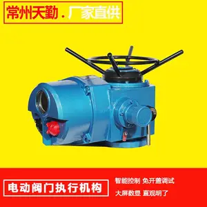 天勤ZW型智能防爆型阀门电动执行机构厂家直供 防爆等级ExdIICT4