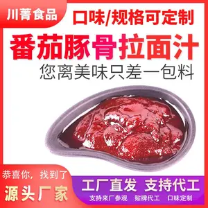 ��ʽŨ������ţ���������֭ ������� �������� Ũ����ǵ�ζ�����ƴ��ӹ�����