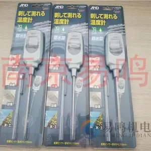 ��Ӧ�ձ�AD�����¶�ӋAD-5625