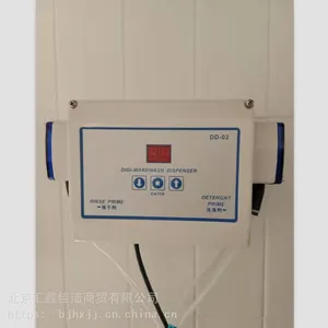 供应DD-02餐饮专用洗碗机分配器