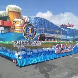青岛彩车巡游展