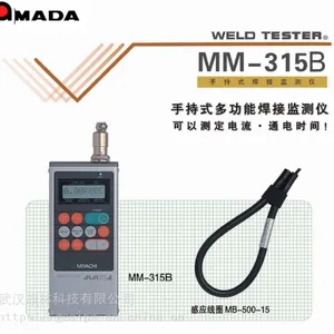 供应日本miyachi电阻焊电流参数测试仪MM-315B-00-02大电流计